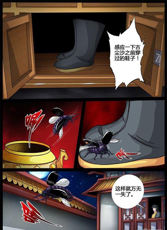 214话 突破026