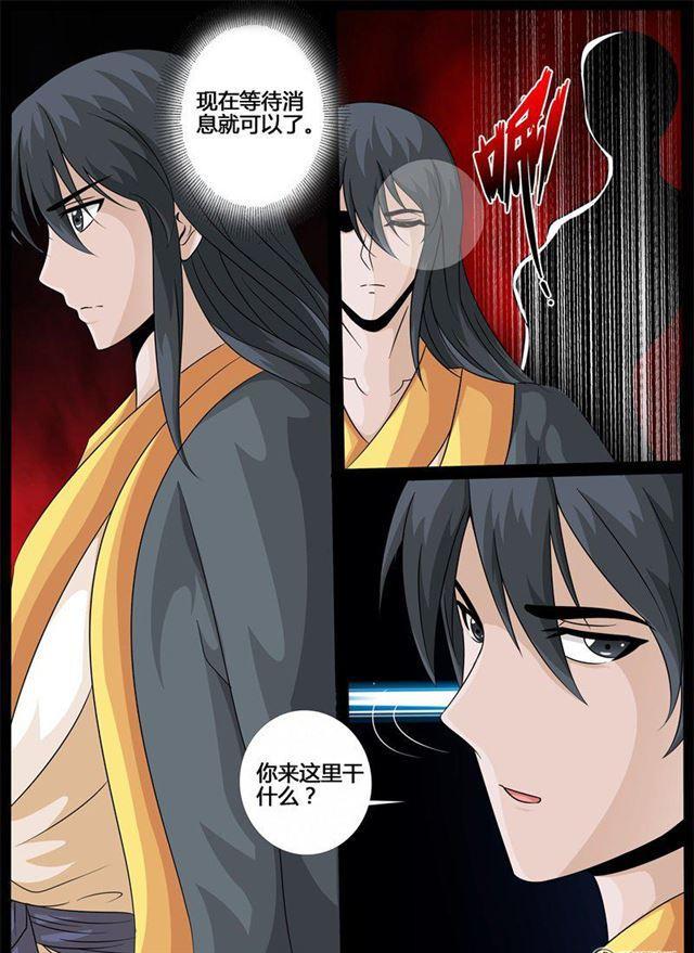 214话 突破027