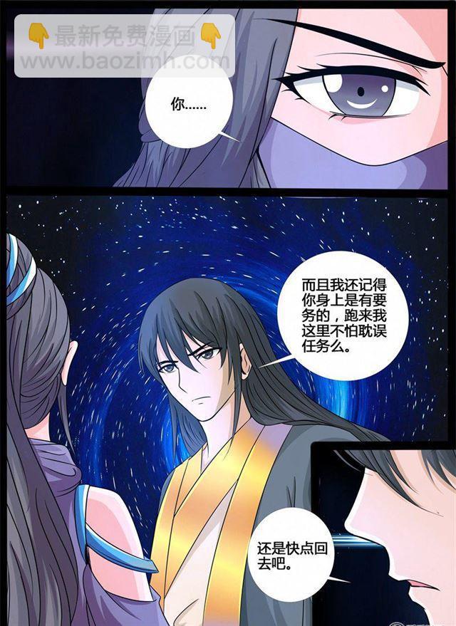 214话 突破029