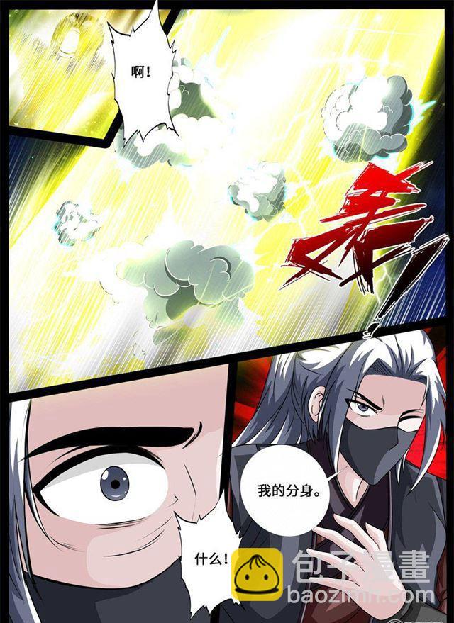 221话 激斗012
