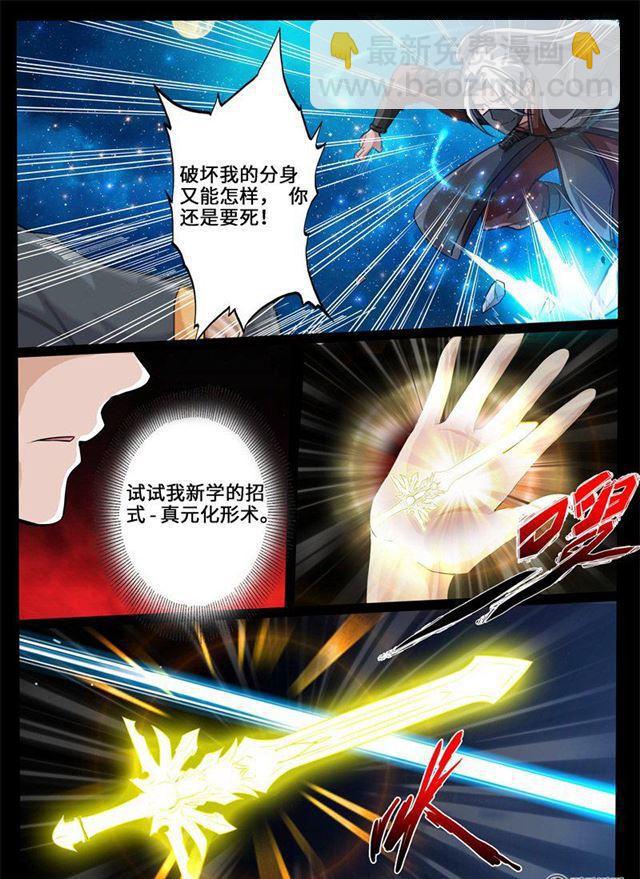 221话 激斗014