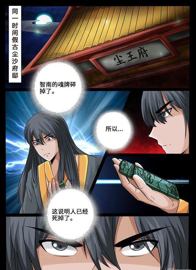 226话 回宫021