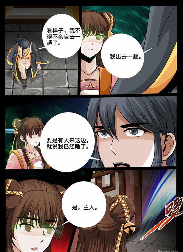 226话 回宫023