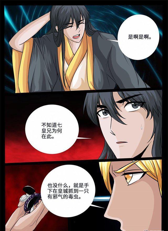 226话 回宫028