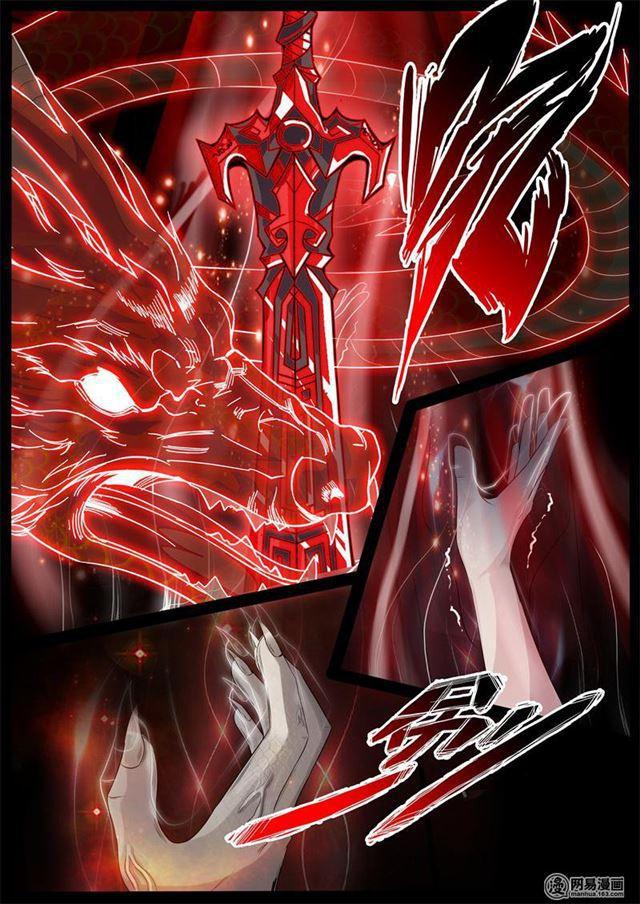 230话 再见伏魔刃021