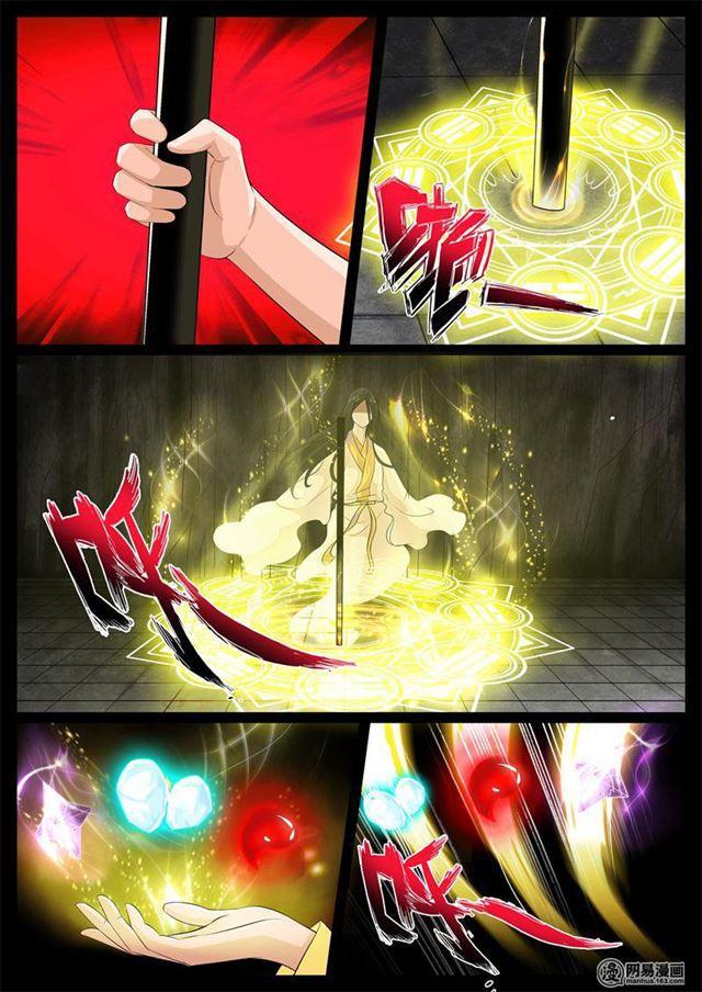 240话 师傅的熟人0210