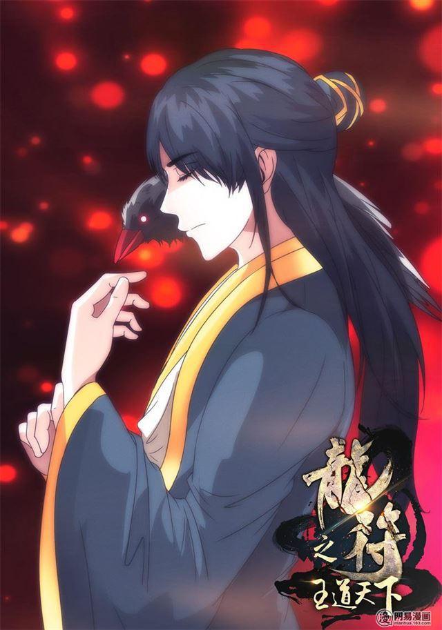 242话 一触即发020