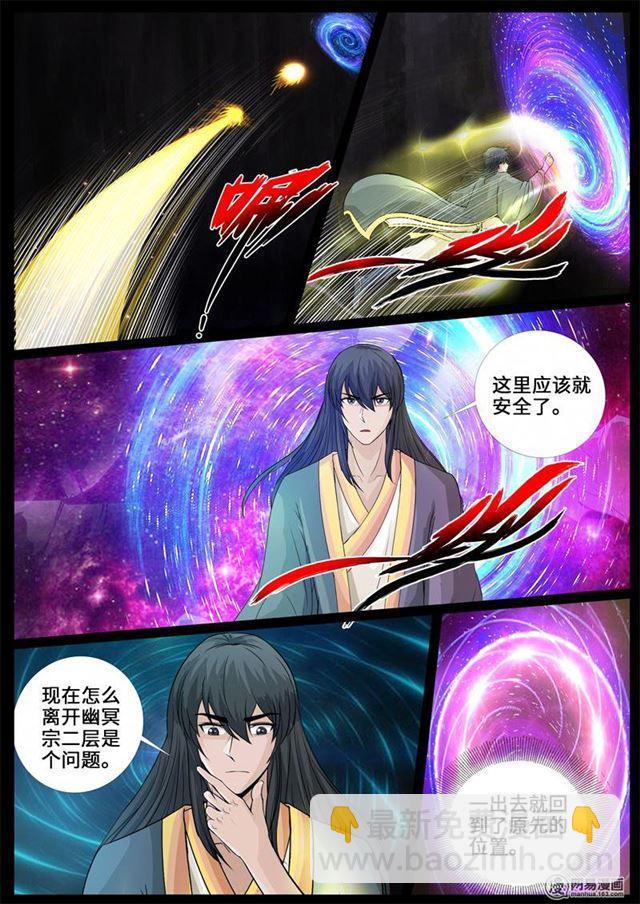242话 一触即发0211
