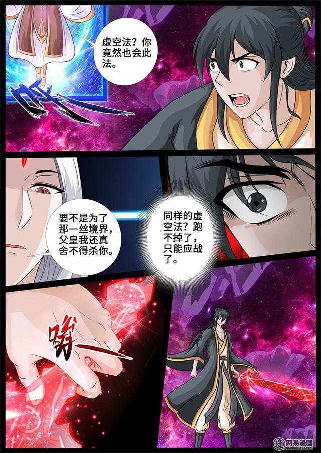 243：终结0