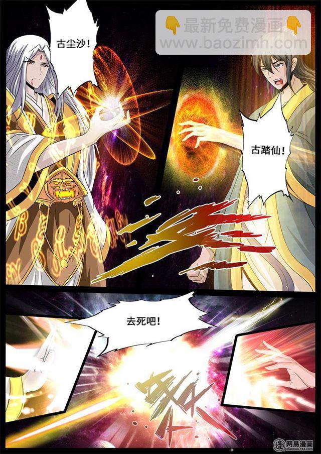 243：终结11
