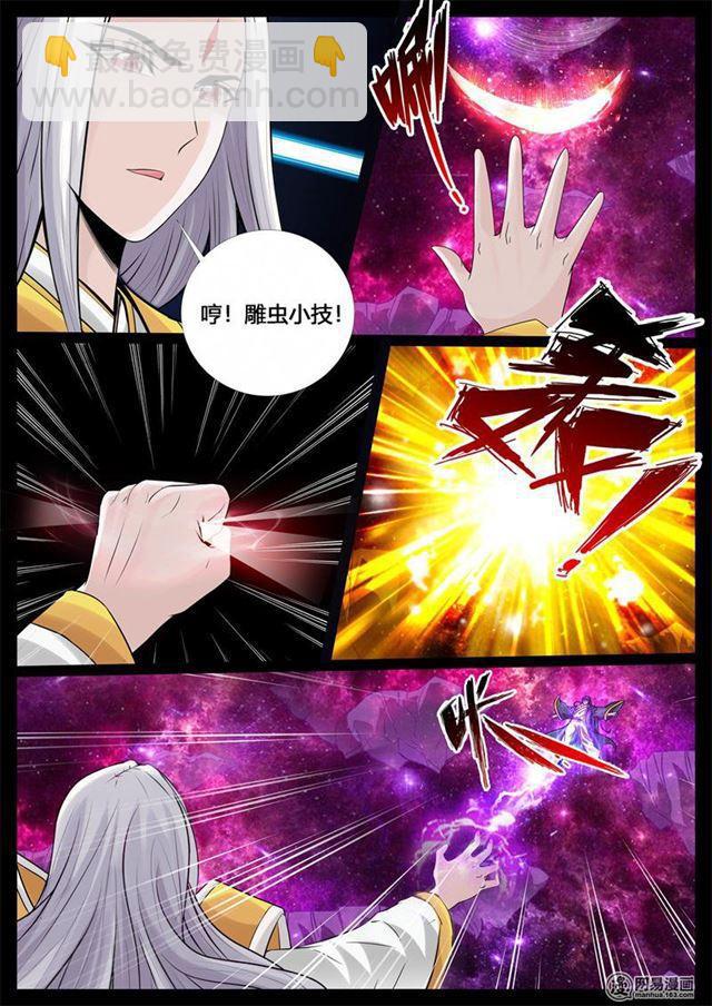 243：终结2