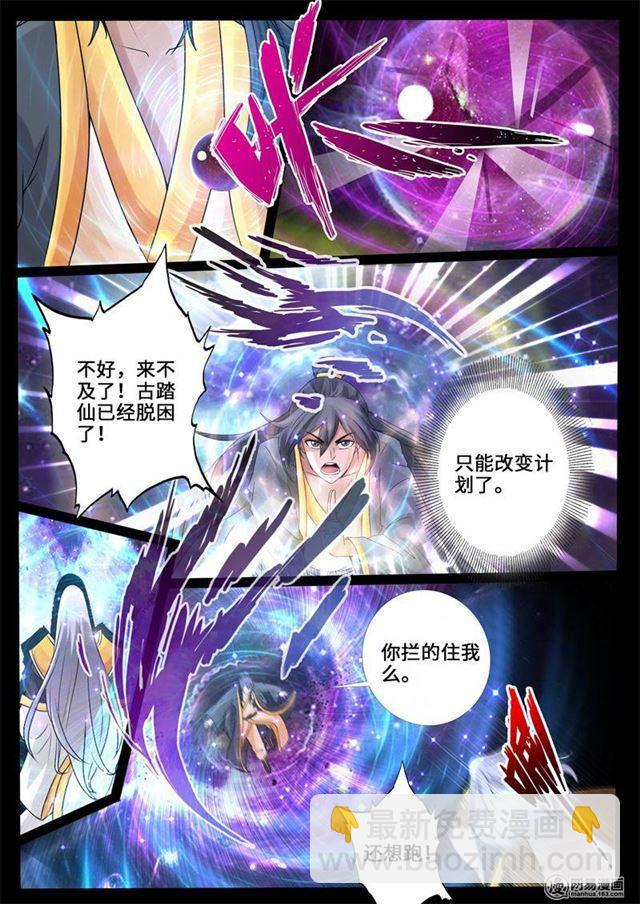 243：终结7