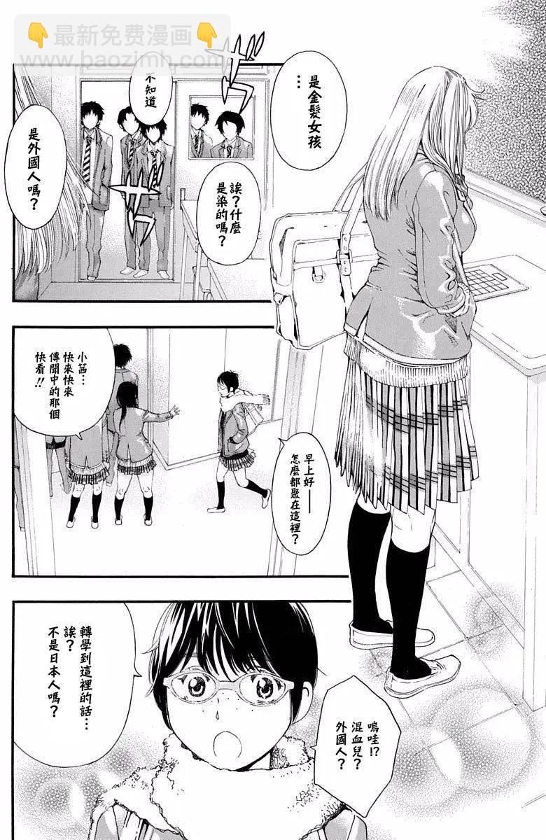 第08回15