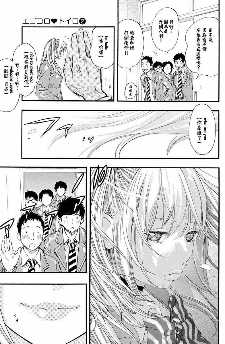 第08回16