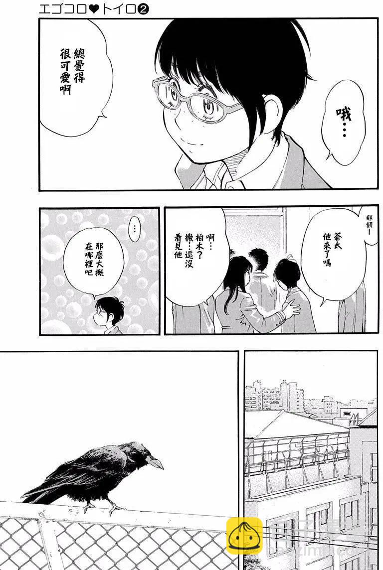 第08回18