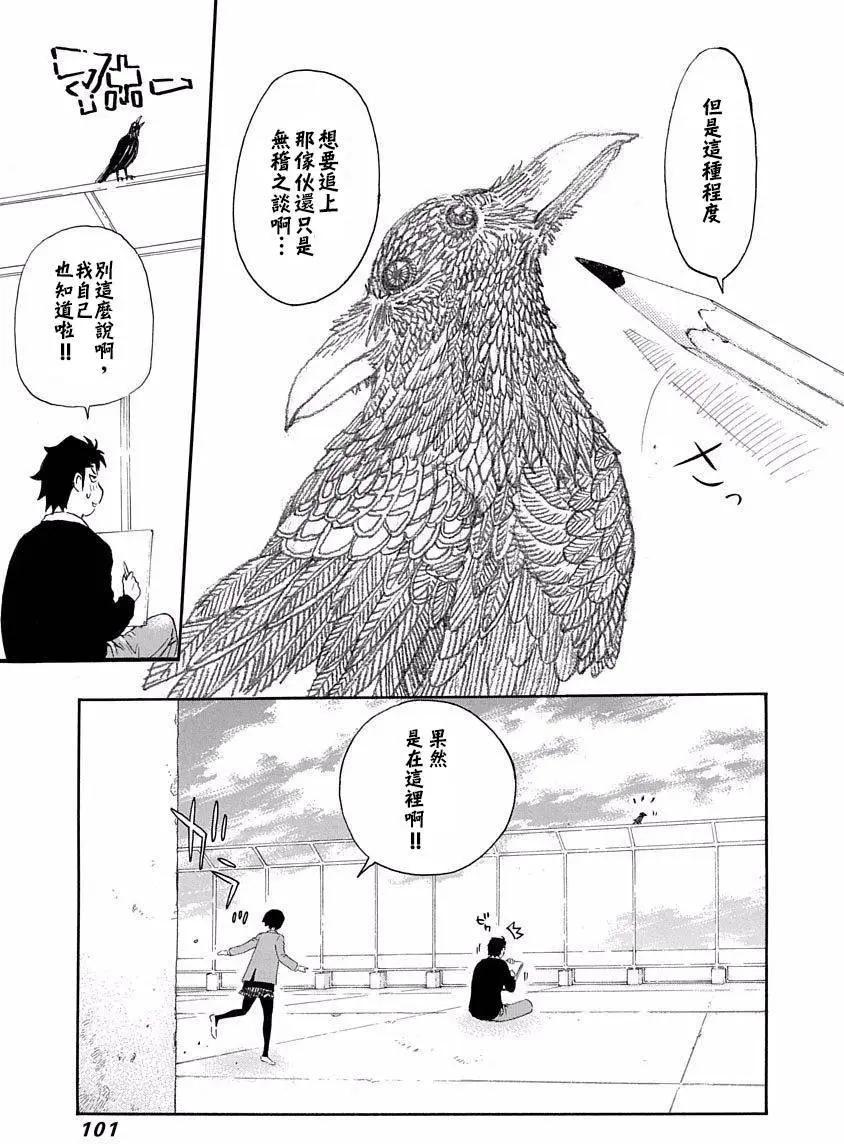 第08回20