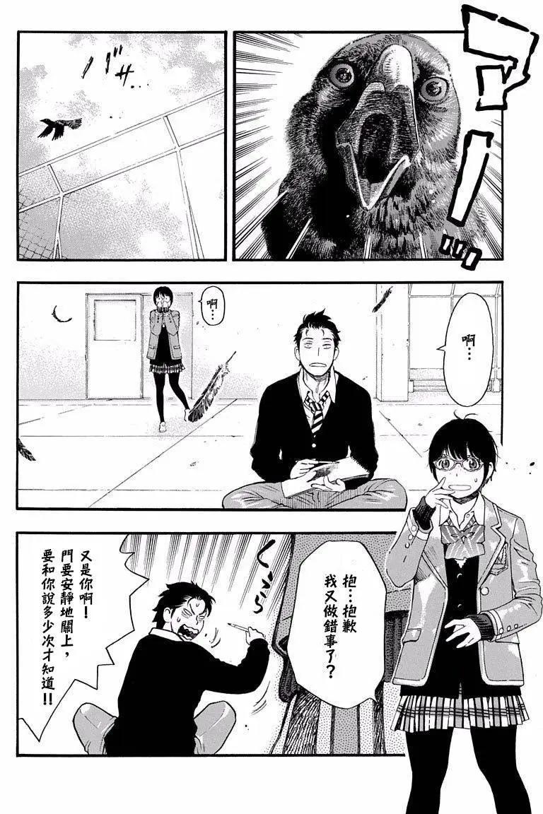 第08回21