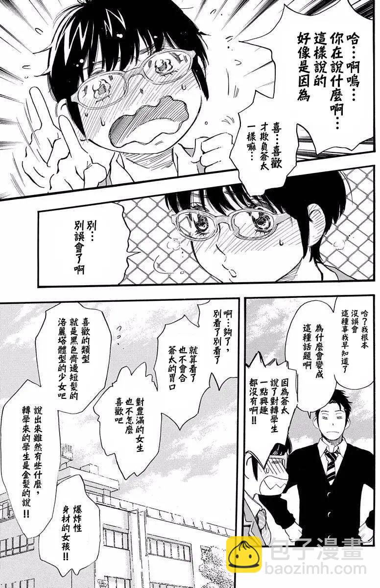 第08回26