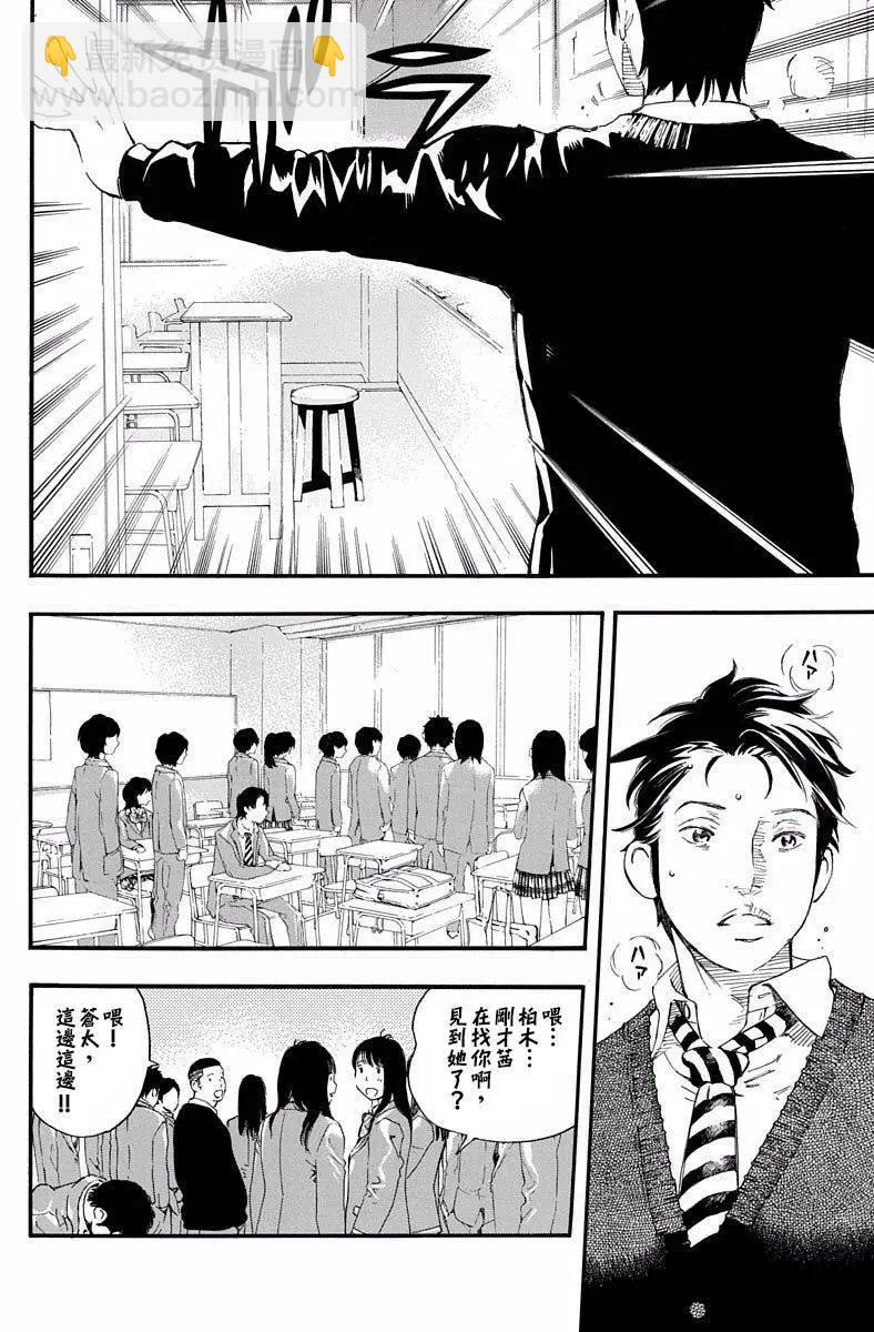 第08回29