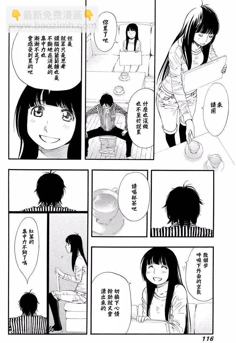 第08回35