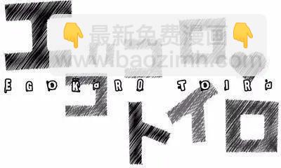第08回37
