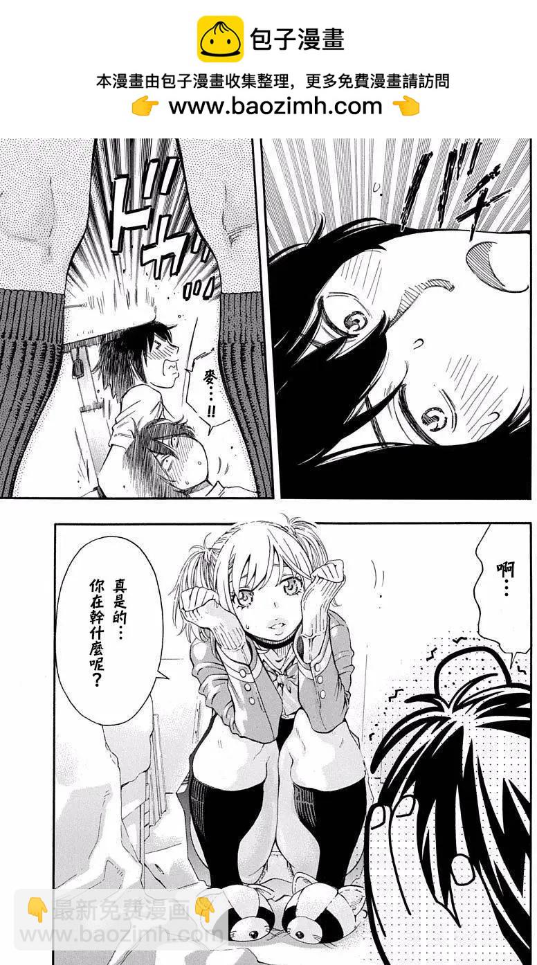 第08回5