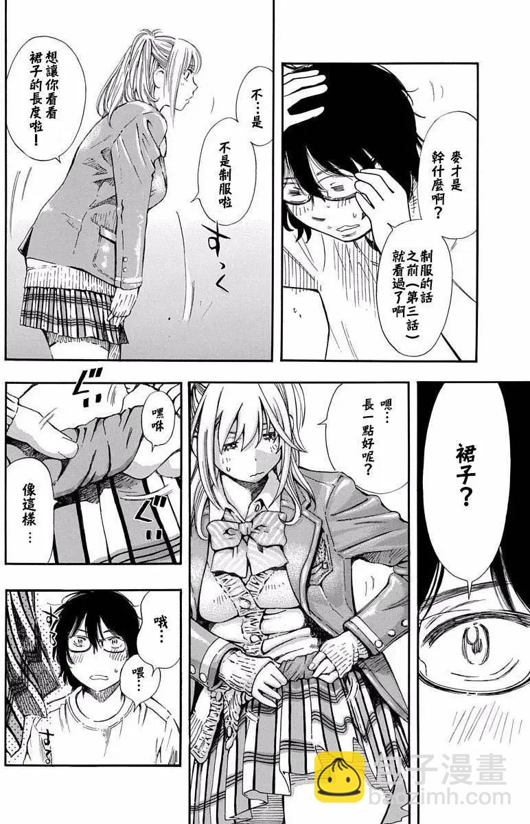 第08回6