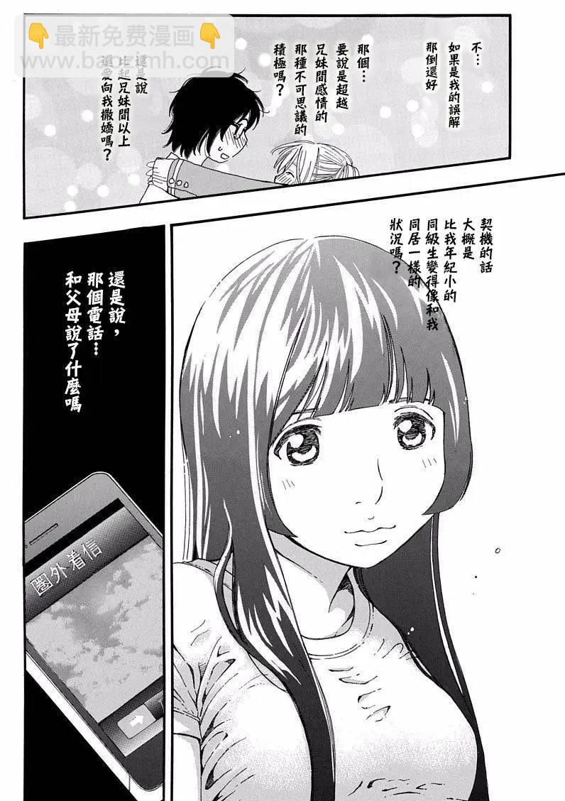 第08回9