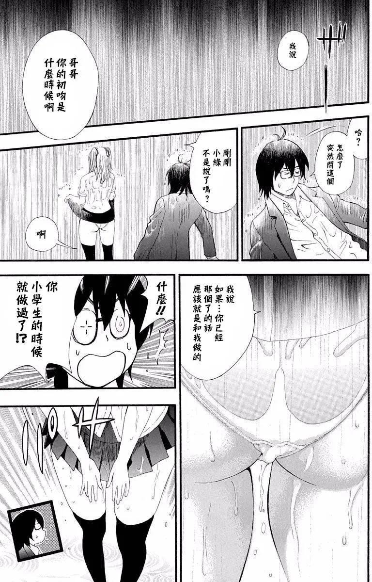 第18回12