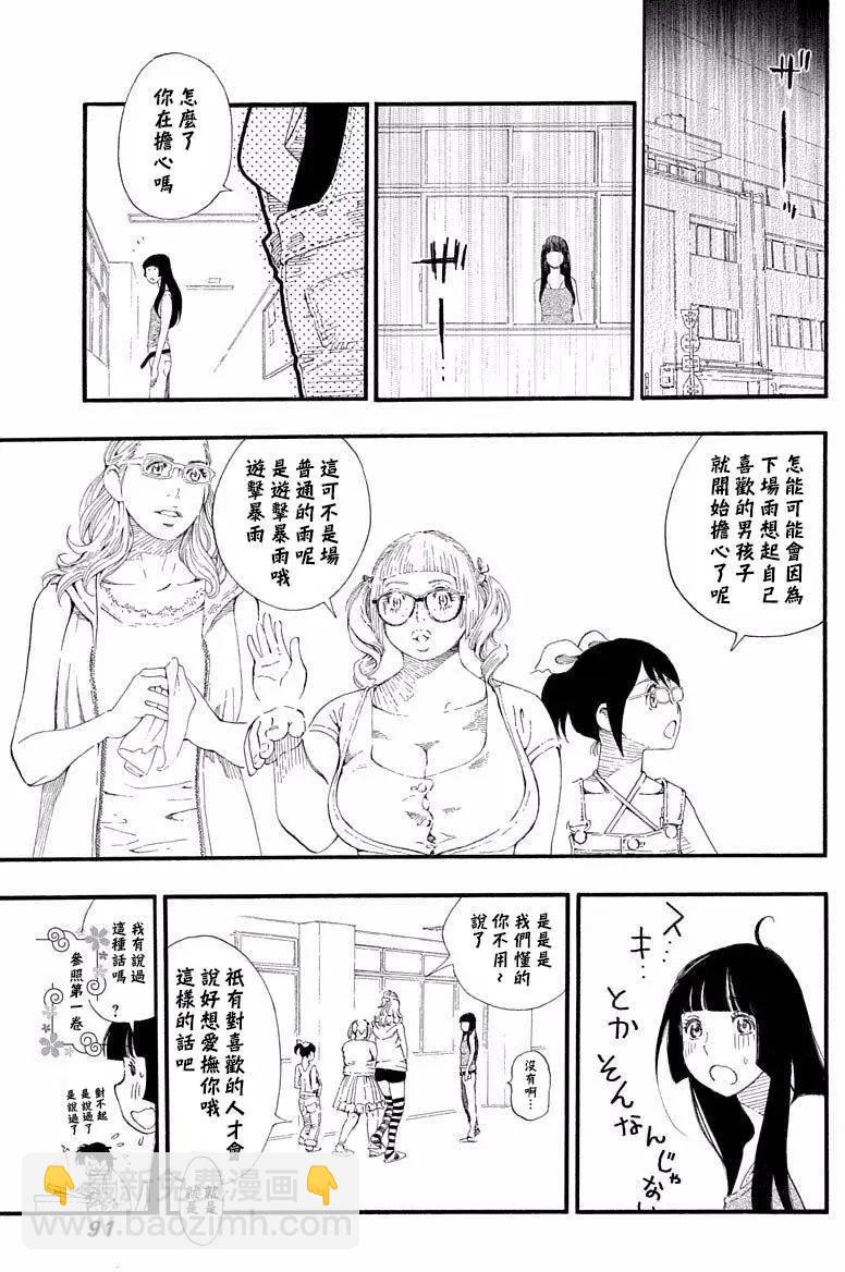 第18回14