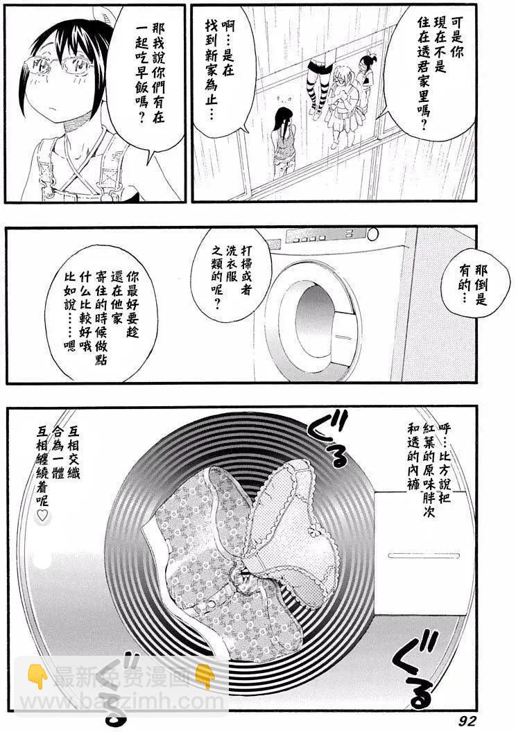 第18回15