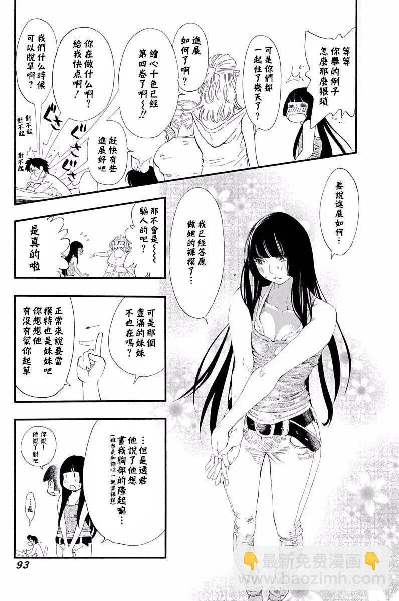 第18回16