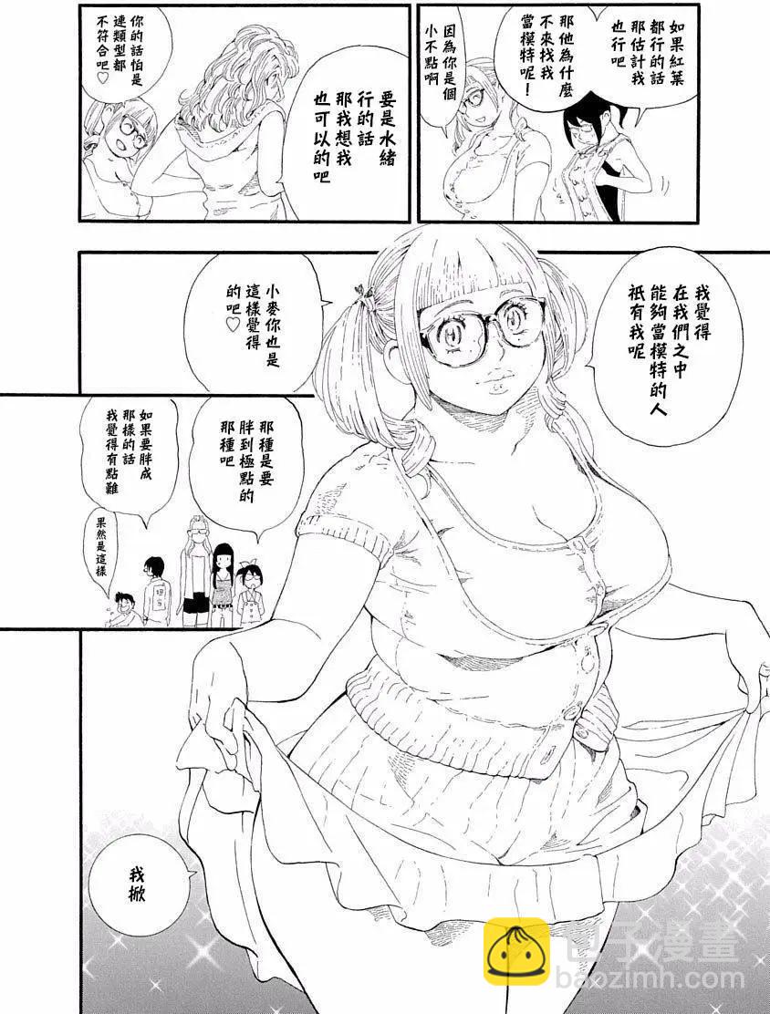 第18回17