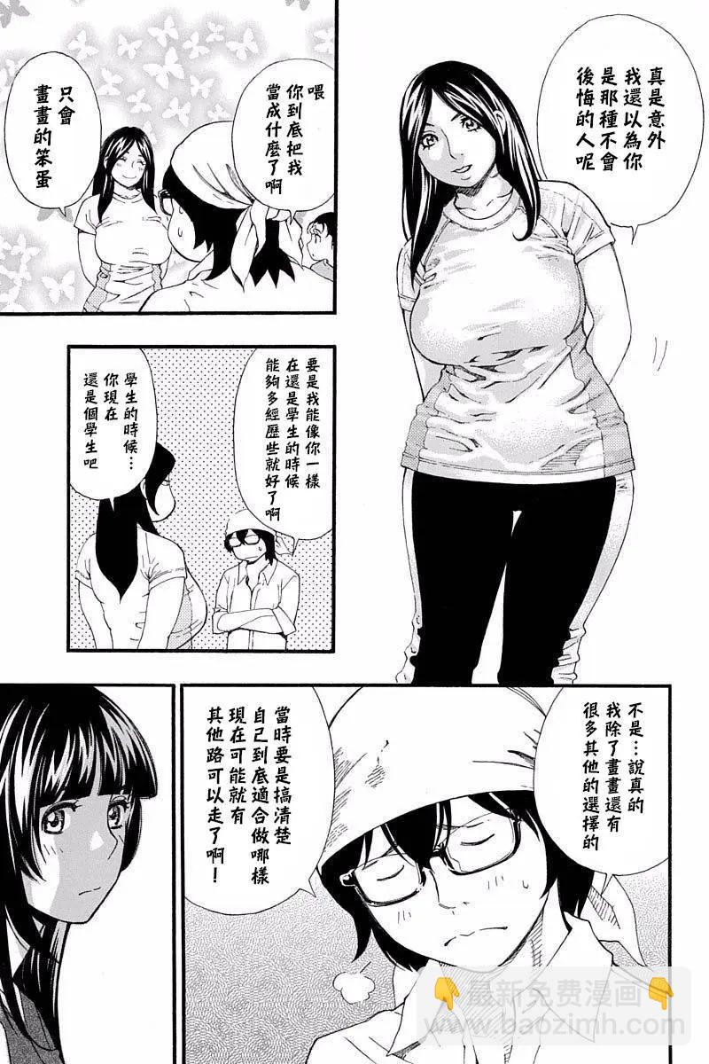 第18回2