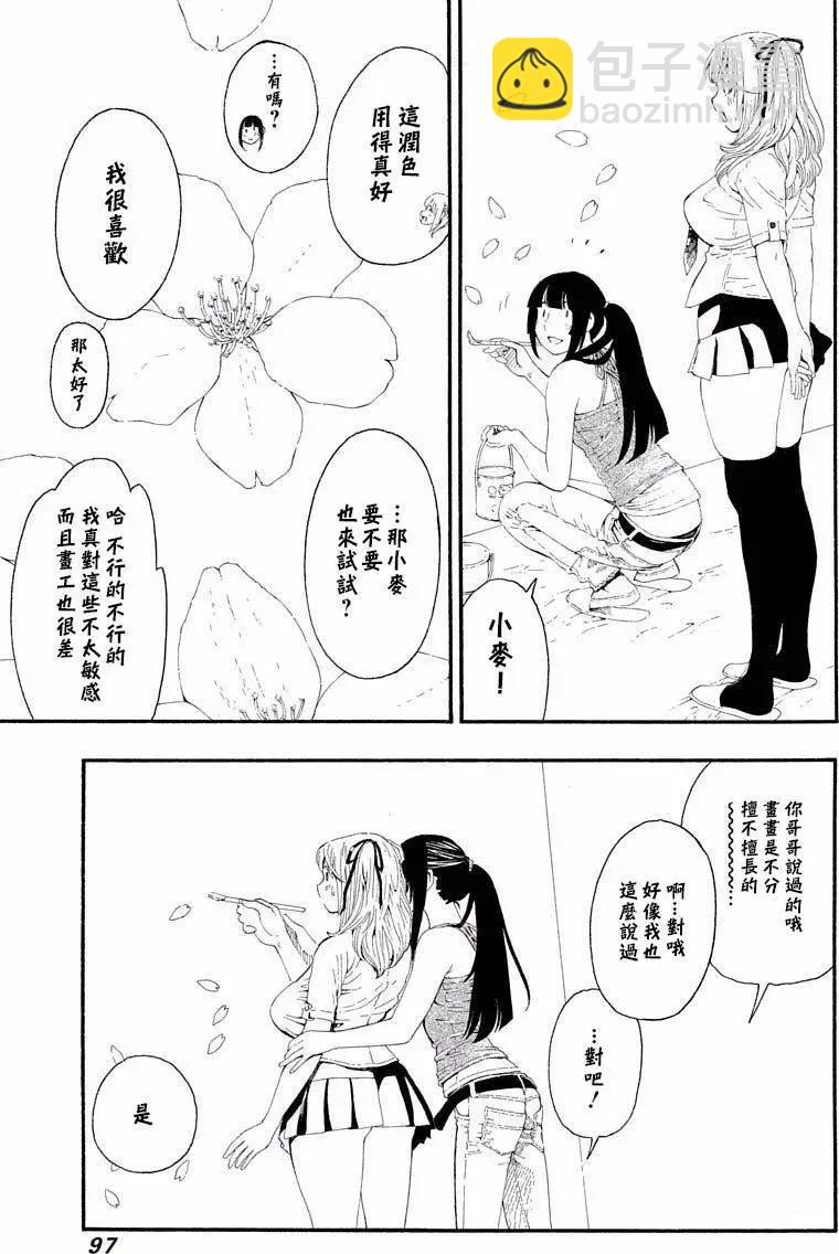 第18回20