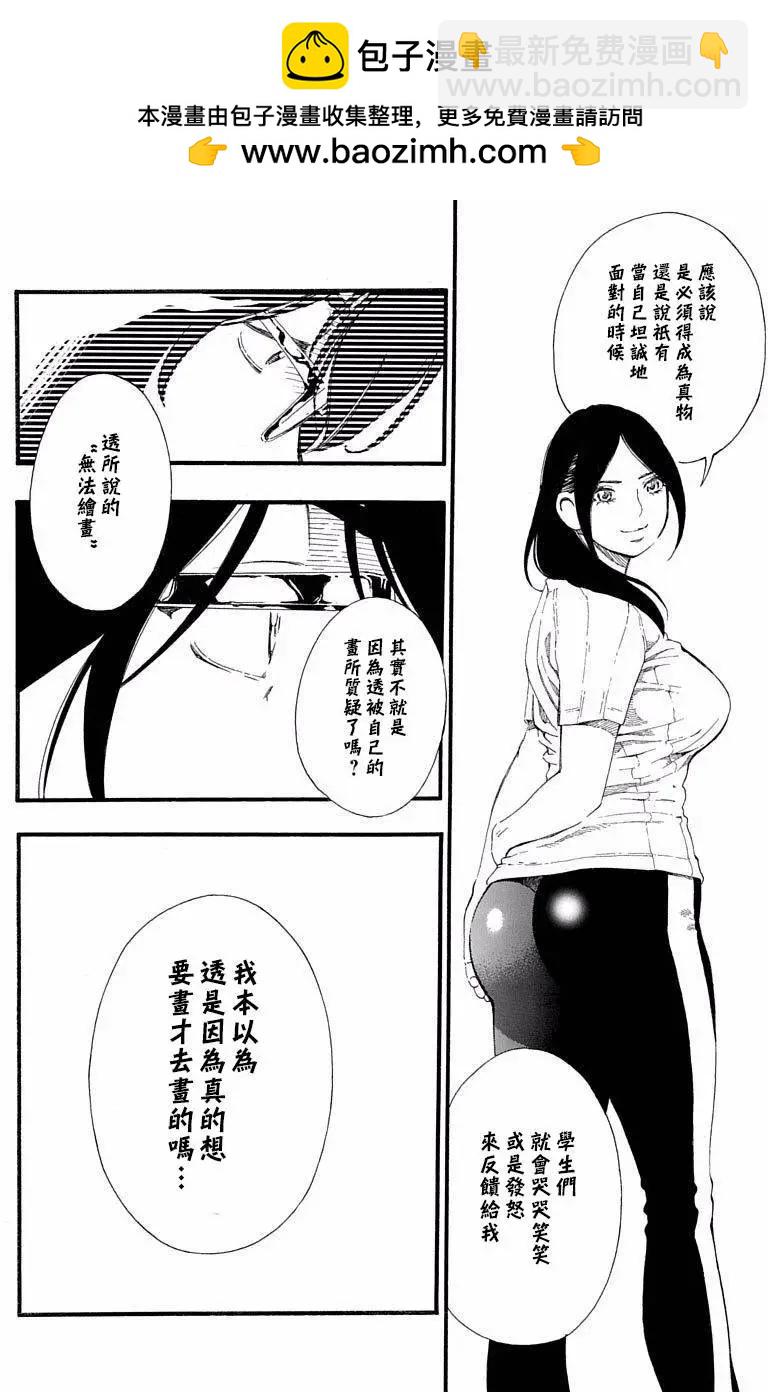 第18回23