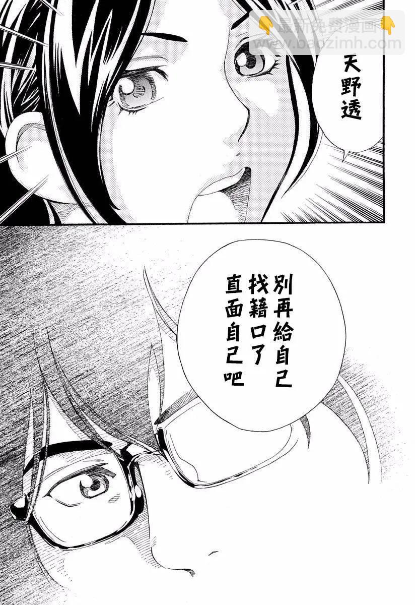 第18回24