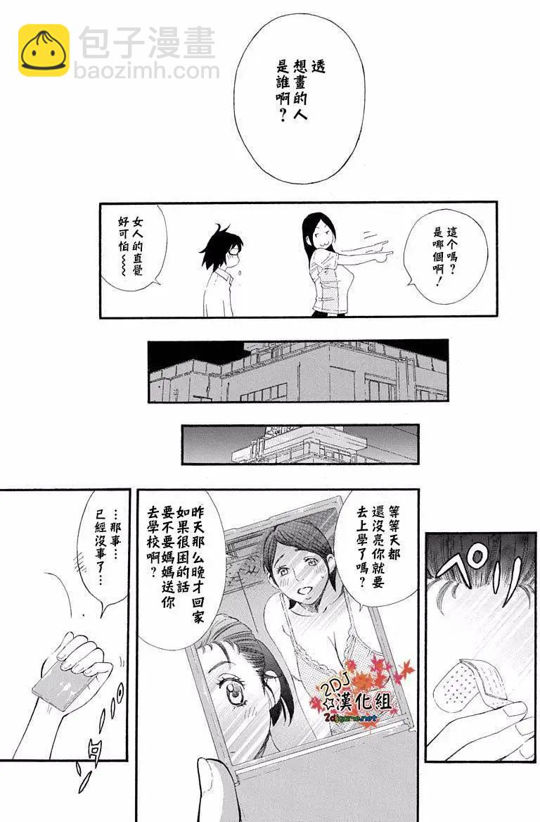 第18回26