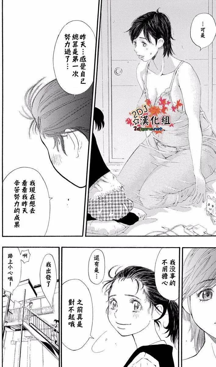 第18回27