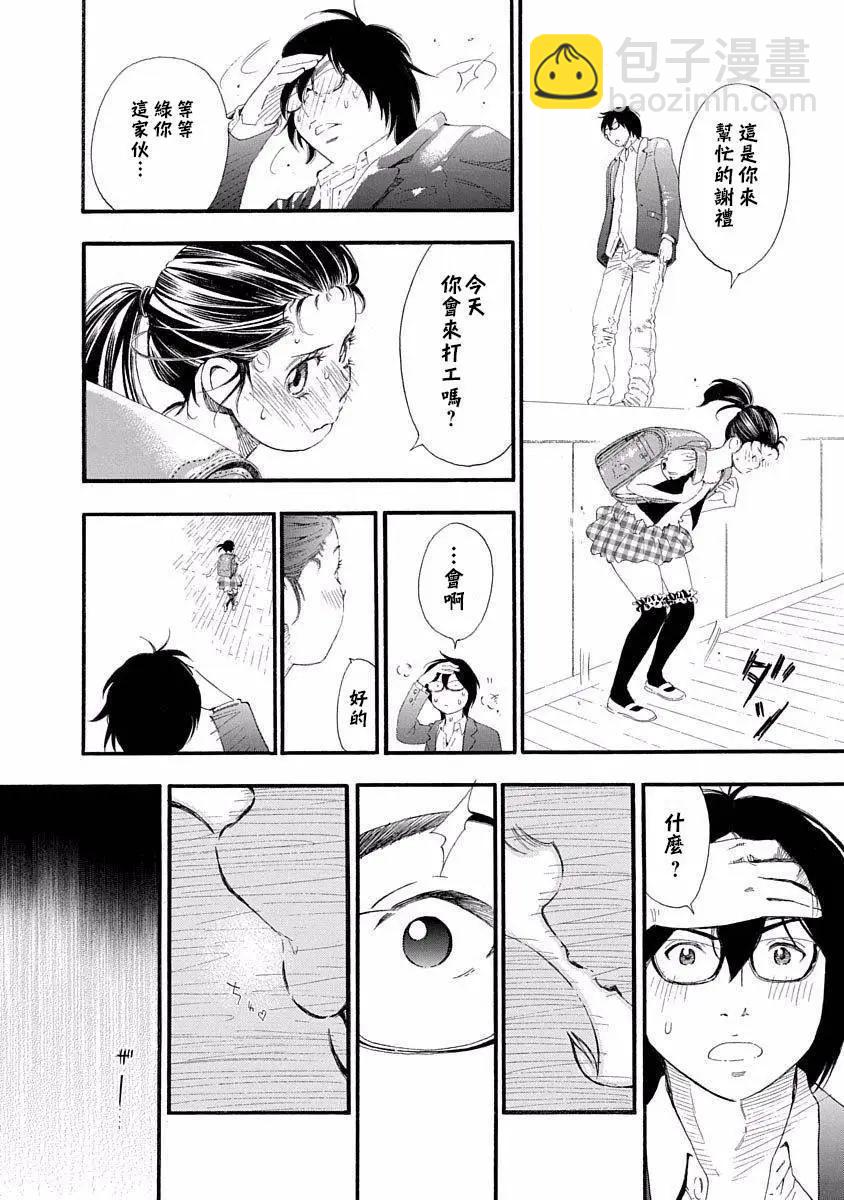 第18回31