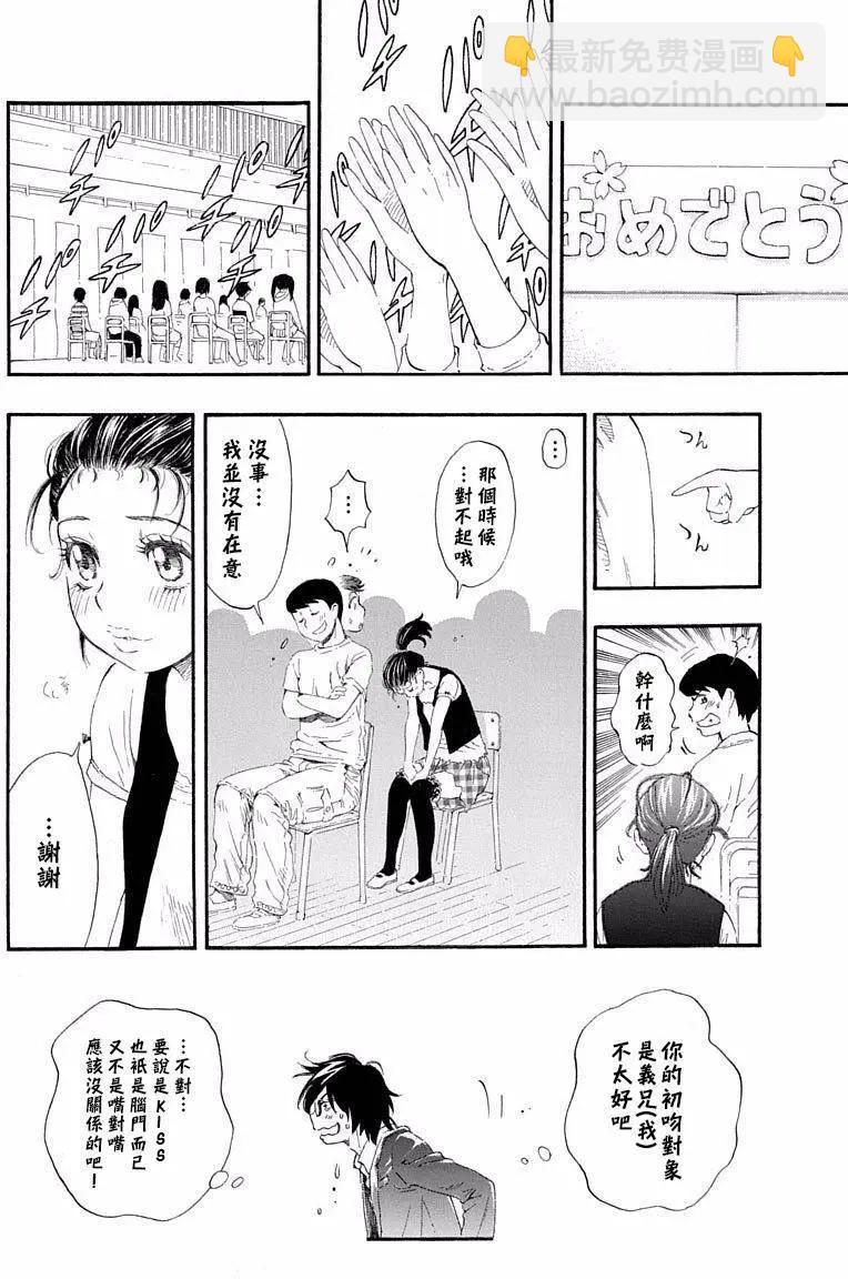 第18回35