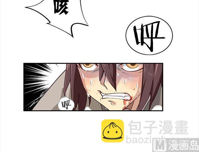 第2话 只要给我一个机会12
