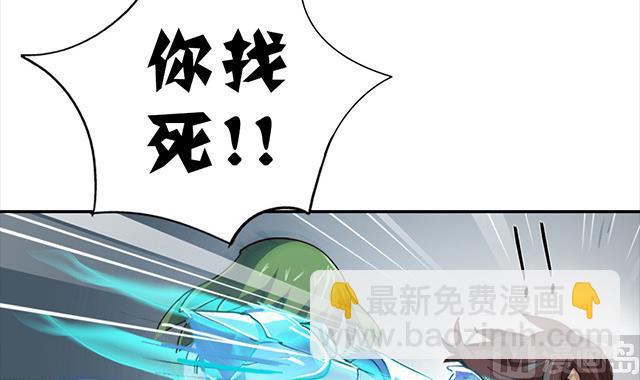 第2话 只要给我一个机会18