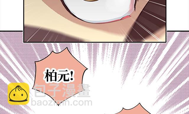 第2话 只要给我一个机会20