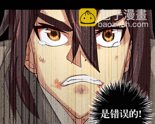 第2话 只要给我一个机会34