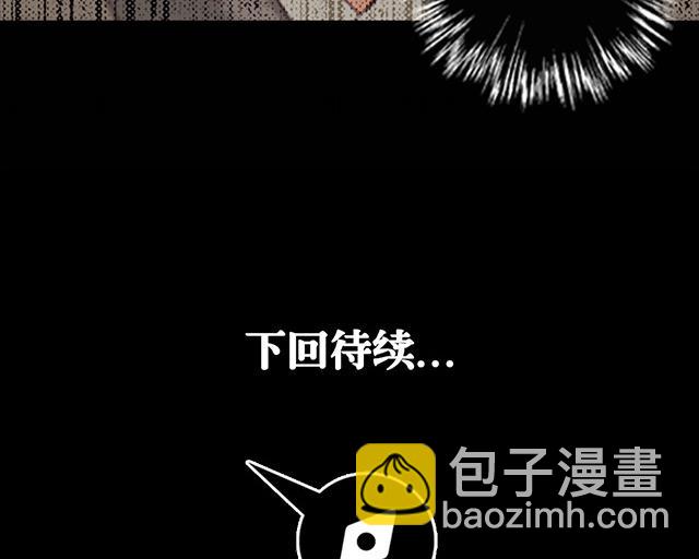 第2话 只要给我一个机会35