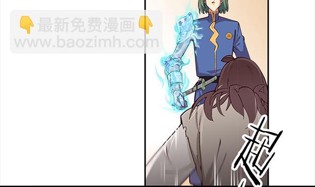 第2话 只要给我一个机会4