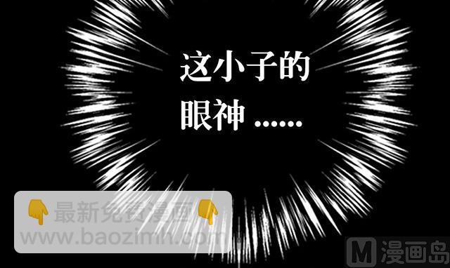 第2话 只要给我一个机会6