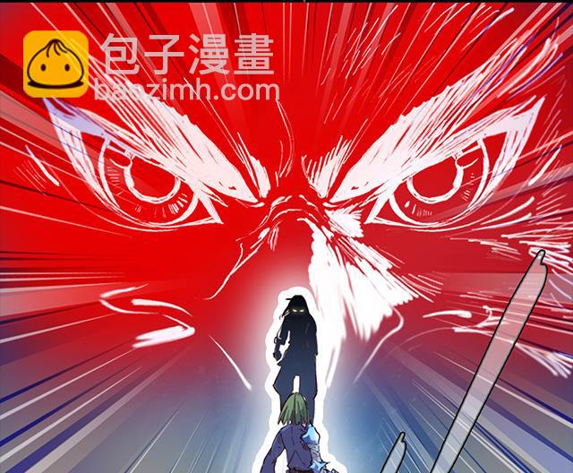 第2话 只要给我一个机会7