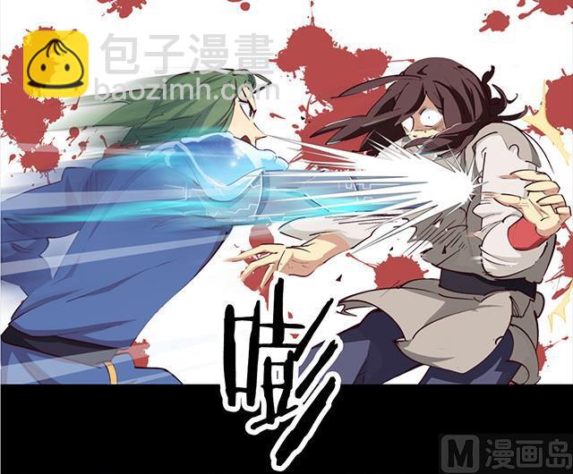 第2话 只要给我一个机会9